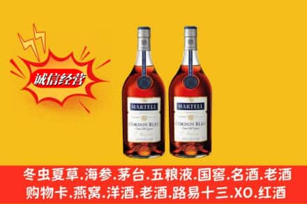 岷县高价上门回收洋酒蓝带价格